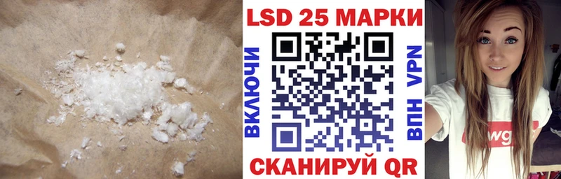 Лсд 25 экстази кислота  цены   гидра ТОР  Петровск 