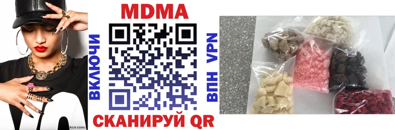 MDMA молли  ссылка на мегу ONION  Петровск  что такое  