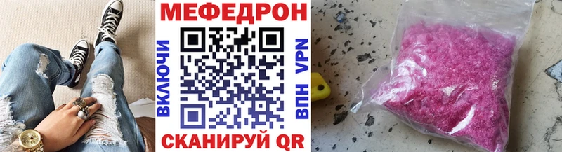 МЕФ  Петровск
