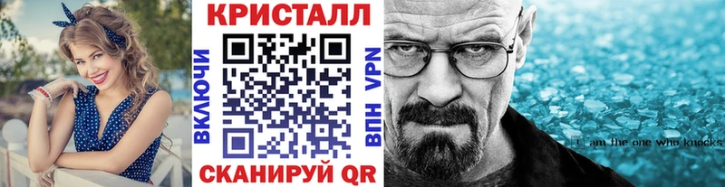 наркошоп  Петровск  Первитин винт 