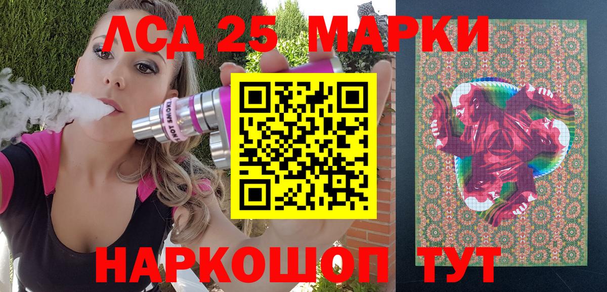 Марки NBOMe 1,8мг Петровск