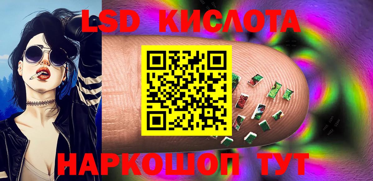 Наркотические марки  Марки 25I-NBOMe 1,8мг  Петровск  Вход с VPN  Марки 25I-NBOMe 1,8мг 