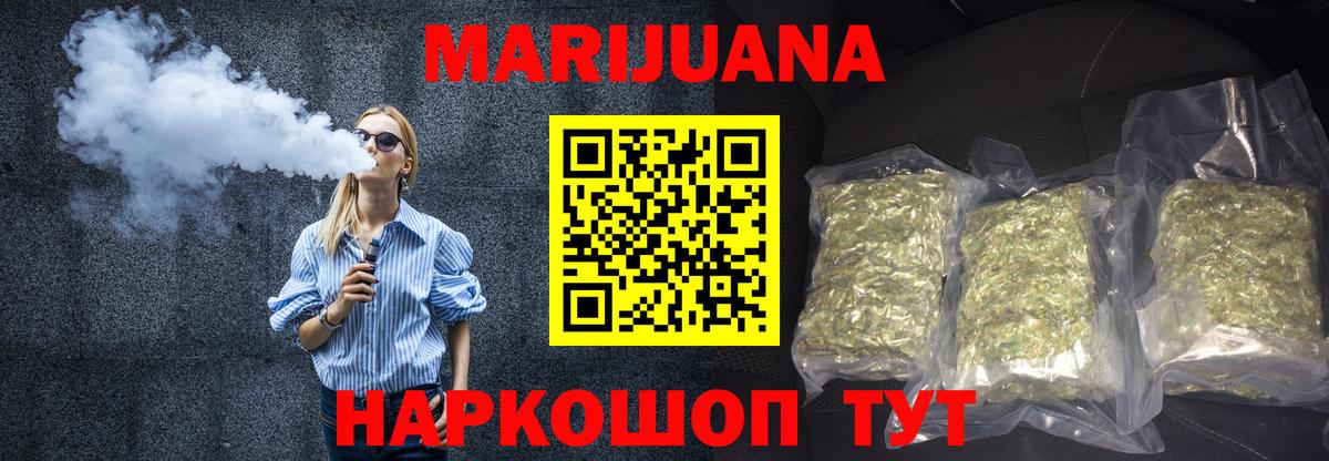 ГАШИШ  МЕФ  МДМА  Петровск  Кокаин  Вход с VPN  Конопля  Меф  