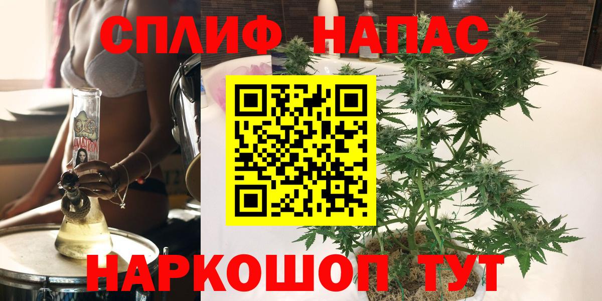 Марихуана семена  Вход с VPN  МАРИХУАНА VHQ  Каннабис сатива  Петровск 